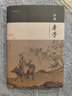讀懂老子 道德經(jīng)入門 選用出土文獻帛書甲乙本老子與楚簡老子的經(jīng)文 加以解析 中國哲學書籍 曬單實拍圖