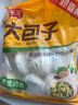三全韭菜雞蛋包子800g速凍小籠包早餐半成品面點(diǎn)大禮包 曬單實(shí)拍圖