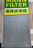 曼牌（MANNFILTER）空調(diào)濾清器濾芯CUK24003/4CUK24070雪佛蘭別克凱迪拉克比亞迪嵐圖 曬單實(shí)拍圖
