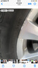 瑪吉斯（MAXXIS）輪胎/汽車輪胎 225/60R16 98H A17 原配林蔭大道/君威 曬單實拍圖
