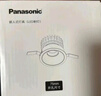 松下（Panasonic）嘉放led筒燈射燈嵌入式全光譜防?？蛷d吊頂孔燈12W三色50°開(kāi)孔75 曬單實(shí)拍圖