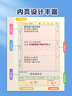 開學必備貓?zhí)幼鳂I(yè)登記本小學a5 作業(yè)記錄本小學生抄寫本記事本任務(wù)本通用1-3年級抄作業(yè)本記作業(yè)本的小本子 曬單實拍圖