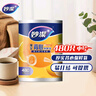 妙潔 背心式厚實(shí)保鮮袋 中號480只 食品級加厚手提 曬單實(shí)拍圖