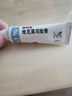 【原研進口】普特彼 他克莫司軟膏 0.1%*10g/盒 曬單實拍圖