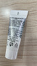 希思黎全能乳液（升級(jí)版）10ml*3 曬單實(shí)拍圖