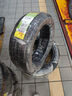 佳通(Giti)汽車輪胎235/50R19 99V 225V1原配 比亞迪宋PLUS /宋ProDM 曬單實拍圖