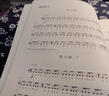 【正版書】民族打擊樂考級曲集 第1版 上海音樂家協(xié)會編 上海音樂出版社 曬單實拍圖