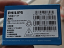 飛利浦（PHILIPS）V13P 海棠紅 翻蓋老人手機(jī) 移動(dòng)聯(lián)通電信4G全網(wǎng)通 雙卡雙待老年人手機(jī)大字大聲音備用智能學(xué)生手機(jī) 曬單實(shí)拍圖