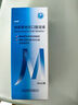 [明依靜]地氯雷他定口服溶液 30ml:15mg 1盒裝 曬單實拍圖