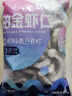 GUO LIAN國(guó)聯(lián) 無(wú)人工保水劑鉑金蝦仁 凈重2斤 112-154只 京東蝦仁品質(zhì)保障 曬單實(shí)拍圖