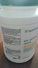 安利（Amway）紐崔萊蛋白質粉多種植物孕婦中老年兒童成人亞洲版蛋白粉900g 曬單實拍圖