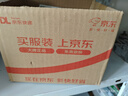 得力(deli) 過塑機(jī)塑封機(jī) 過塑膜 標(biāo)準(zhǔn)透明護(hù)卡膜/塑封膜216*303mm/100mic A4 100張/包 曬單實(shí)拍圖