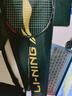 李寧（LI-NING）羽毛球全碳素A1111訓(xùn)練對拍AYPR202-3藍(lán)綠(已穿線含拍套球手膠） 曬單實(shí)拍圖