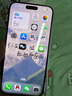 Apple iphone15ProMax 蘋果15pro 蘋果15 二手蘋果手機(jī) 顏色內(nèi)存參考報(bào)告 蘋果iPhone15promax 白條免息現(xiàn)貨速發(fā) 曬單實(shí)拍圖
