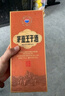 茅臺(tái)（MOUTAI）王子酒 醬香經(jīng)典（2.0）醬香型白酒 53度 500ml*6 整箱裝 曬單實(shí)拍圖
