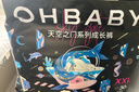 歐貝比(OHBABY)天空之門拉拉褲夏季弱酸超薄透氣成長褲XXL碼30片小寶褲 曬單實拍圖