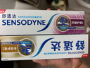 舒適達(dá)牙膏 美白抗敏防蛀護(hù)齦330g （100g×3+30g×1）新舊包裝隨機(jī)發(fā) 曬單實(shí)拍圖