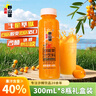 呂梁野山坡沙棘汁 果汁飲料 果汁含量40% 300ml*8瓶 整箱禮盒 曬單實(shí)拍圖