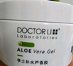 李醫(yī)生蘆薈凝膠軍訓曬后溫和補水保濕蘆薈膠250g 曬單實拍圖