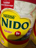 雀巢（Nestle）NIDO益生元全脂奶粉美國(guó)進(jìn)口兒童奶粉成長(zhǎng)1歲+ 紅罐2200g 1-3歲適用 曬單實(shí)拍圖
