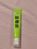 眼皮下垂提拉貼神器大小眼矯正上眼瞼無(wú)力中老年人眼皮腫雙眼皮緊致防松弛大小眼緊致精華倒睫毛黑眼圈精華J 單盒裝 曬單實(shí)拍圖