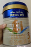 美素佳兒源悅幼兒配方奶粉（12-36月齡，3段）罐裝800g （新國標(biāo)） 曬單實(shí)拍圖