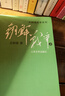 王樹增戰(zhàn)爭(zhēng)系列 抗日戰(zhàn)爭(zhēng) 朝鮮戰(zhàn)爭(zhēng) 長(zhǎng)征 解放戰(zhàn)爭(zhēng) 天著春秋 人民文學(xué)出版社 朝鮮戰(zhàn)爭(zhēng)(上下) 曬單實(shí)拍圖