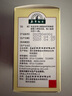 [本草綱目]七寶美髯丸 36g 1盒裝 頭發(fā)早白發(fā)腎虛補肝腎盜汗須發(fā)早白黑發(fā)中藥治白發(fā)七寶美髯丹非口服液 曬單實(shí)拍圖