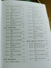 Python期貨量化交易實(shí)戰 基于python的金融分析 金融大數據書(shū) 量化交易實(shí)戰教程書(shū)籍程序化 曬單實(shí)拍圖