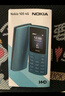 NOKIA新105 4G 全網(wǎng)通移動(dòng)聯(lián)通電信 老人老年按鍵直板學(xué)生兒童備用戒網(wǎng)手機(jī) 雙卡雙待  黑色 曬單實(shí)拍圖