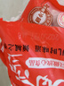 春雪食品 山東雞翅中 生鮮雞翅 雞翅膀雞中翅 冷凍 4斤 源頭直發(fā) 曬單實拍圖