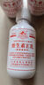 八韻草 維生素e乳100g*3瓶擰蓋款ve乳液膏面霜女男保濕補(bǔ)水滋潤(rùn)干燥肌 曬單實(shí)拍圖