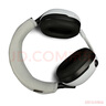 適用 Sony/索尼 INZONE H9/H7/H5/H3頭戴式電競(jìng)游戲耳機(jī)頭梁保護(hù)套耳機(jī)頭梁橫梁套 灰色【頭梁套，適用INZONEH9/H7/H3】 曬單實(shí)拍圖