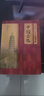 有生之年一定要看的1001座中國(guó)古塔 曬單實(shí)拍圖