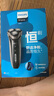飛利浦（PHILIPS）電動(dòng)剃須刀干濕雙剃新3系刮胡刀1小時(shí)快充全身水洗胡須刀 生日禮物送男友送老公 新3系高配版 S3203 曬單實(shí)拍圖