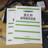 莫扎特鋼琴奏鳴曲集 一二冊(cè)（奧）莫扎特著 人民音樂出版社教材書 【全套】莫扎特鋼琴 一二冊(cè) 曬單實(shí)拍圖