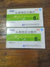 【預(yù)約后聯(lián)系客服】希福尼 頭孢地尼分散片 0.1g*8片/盒 診療取藥服務(wù) 3盒裝 曬單實拍圖
