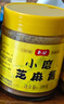尤福記純芝麻醬傳統石磨工藝0添加涼菜拌面調味醬火鍋蘸料300g/瓶 300g*2 曬單實(shí)拍圖