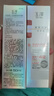玉澤（Dr.Yu）清爽倍護防曬乳50mlSPF42+++（防曬霜養(yǎng)護屏障通勤） 曬單實拍圖