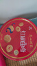 廣州酒家曲奇餅干禮盒廣東特產(chǎn)送禮手信休閑零食大禮包禮品餅干糕點點心 紅罐曲奇500g 曬單實拍圖