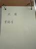 佐瀾哲【開學必備】活頁空白本A5牛皮紙筆記本加厚帶環(huán)扣可掛墻可拆卸便攜記事本初高中生學習作業(yè)本雙孔 曬單實拍圖