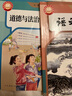 新華書店人教版七年級上冊課本全套書初一上冊全套課本人教版教材教科書七上全套教材初1七上冊課本全套課本2025正版新版復(fù)習(xí)預(yù)習(xí)用書 【新改版】七年級上冊課本人教版全套7本 曬單實(shí)拍圖