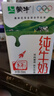 蒙牛全脂純牛奶250ml*24盒 整箱牛奶 送禮盒裝 曬單實(shí)拍圖
