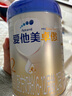愛他美卓傲較大嬰兒配方奶粉(6-12月齡,2段) 800g 2段 800g 1罐 無 無 曬單實拍圖