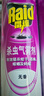 雷達(dá)（Raid）基孔肯雅熱殺蟲劑噴霧550ml*2瓶無香型殺蟲氣霧劑 蟑螂藥 滅蟑螂 曬單實(shí)拍圖