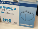 袋鼠醫(yī)生口罩N95級別滅菌級醫(yī)用防護口罩成人獨立包裝防粉塵白色立體30只 曬單實拍圖