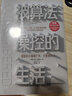 智能商業(yè)：被算法操控的生活+數據化決策2.0（套裝2冊） 曬單實(shí)拍圖