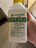 滴露（Dettol）洗衣機(jī)清洗劑250ml金裝版檸檬滾筒波輪洗衣機(jī)深度清潔劑除垢殺菌 曬單實(shí)拍圖