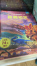 【點(diǎn)讀版】樂(lè)樂(lè)趣揭秘翻翻書系列兒童科普3D立體書繪本3-6歲少兒百科全書課外讀物數(shù)學(xué)恐龍汽車海洋動(dòng)物太空 官方正版 【自選3冊(cè)】需留言備注書品名稱 曬單實(shí)拍圖