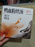 園南京正宗地道鴨血粉絲湯中華老字號宵夜早餐粉絲原味180g*6盒 曬單實(shí)拍圖